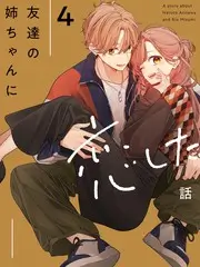 久久影视综艺《深夜乐队》海报
